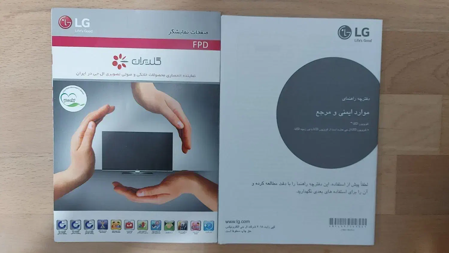تلویزیون 55 اینچ *LG* گارانتی گلد ایران در حدنو|تلویزیون و پروژکتور|آمل, |دیوار