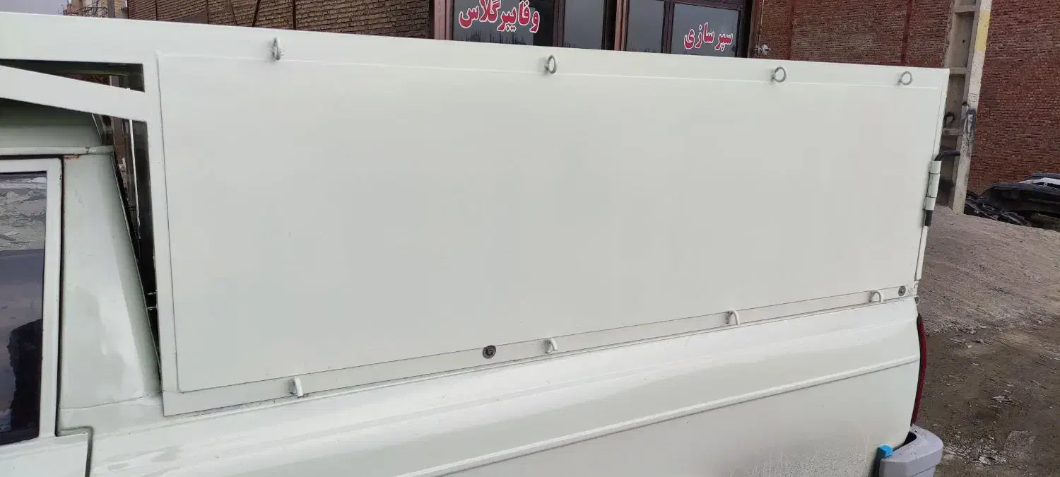 بارنبند|خدمات پیشه و مهارت|سلماس, |دیوار