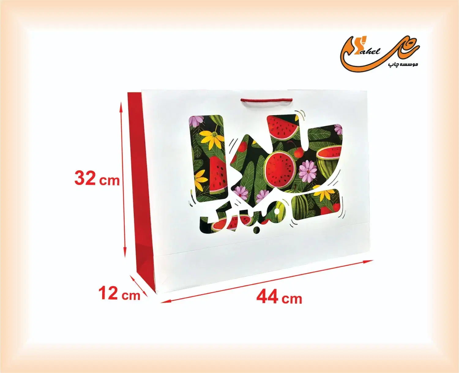 انواع ساک دستی آماده|عمدهفروشی|کرج, عظیمیه|دیوار