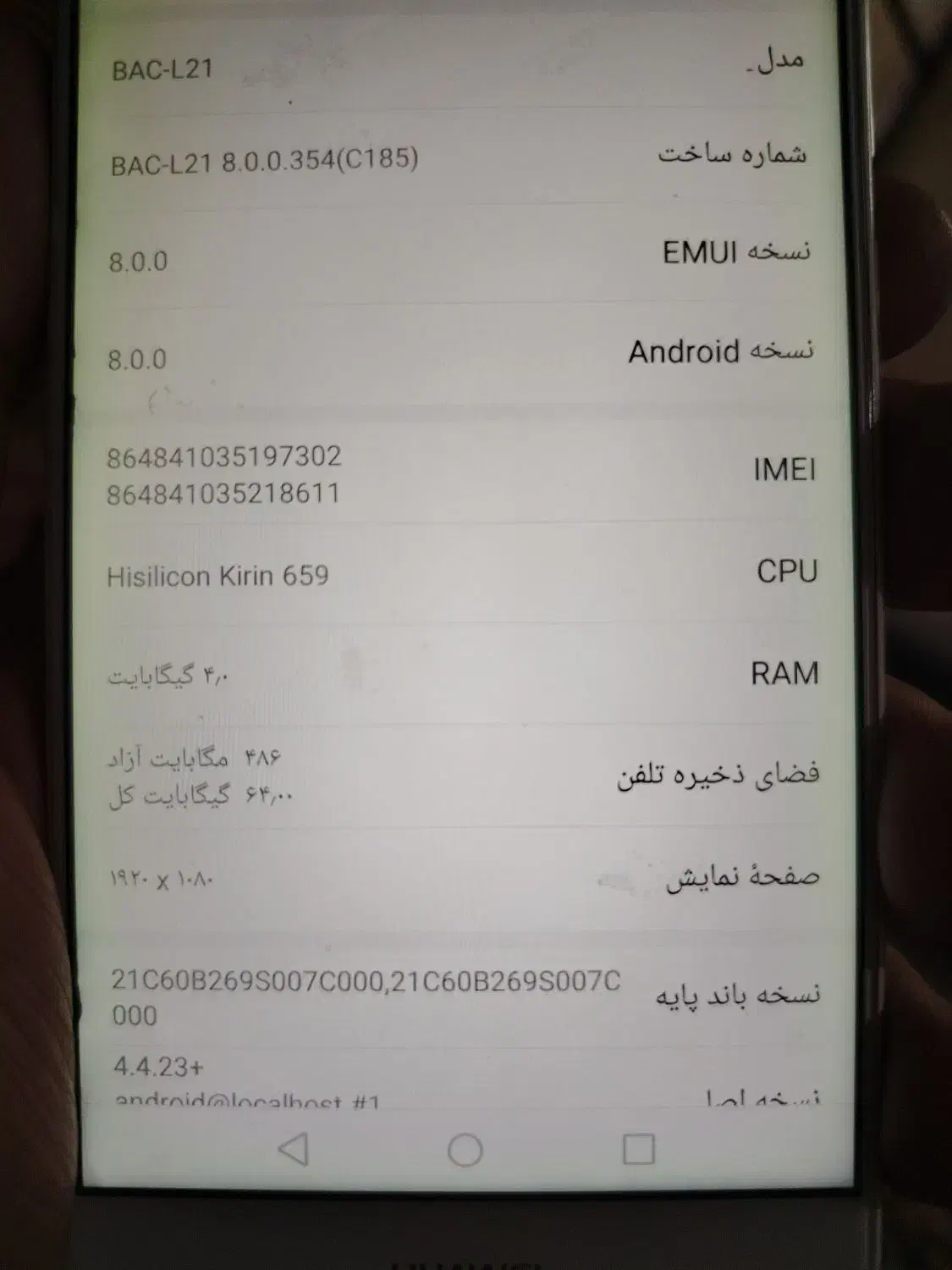 گوش مدل نوا 2 بلاس|موبایل|اهواز, پردیس|دیوار