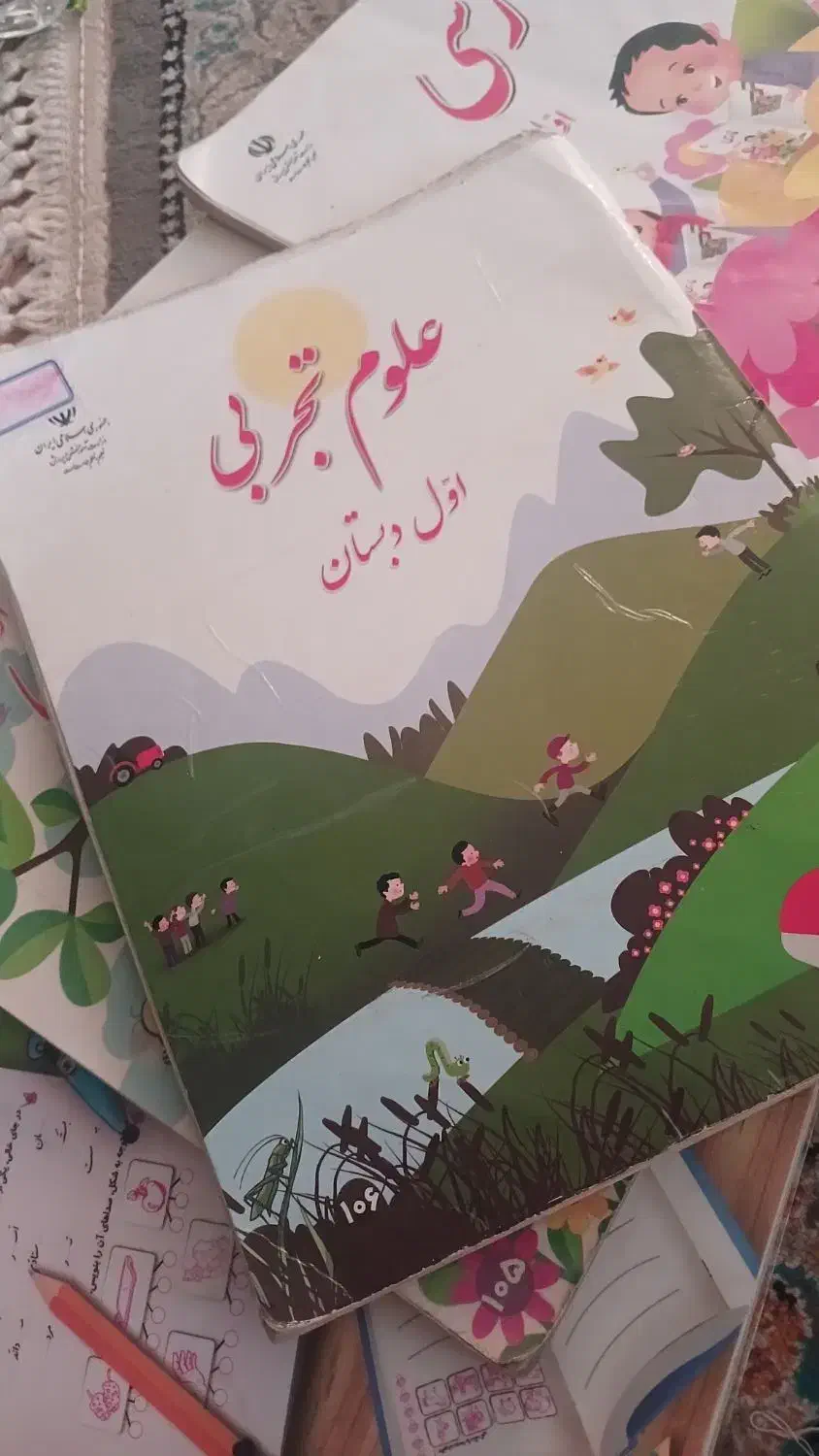 کتاب کلاس اولی|کتاب و مجله آموزشی|گنبد کاووس, |دیوار