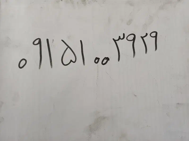 سیم کارت|سیم‌کارت|مشهد, جاهد شهر|دیوار