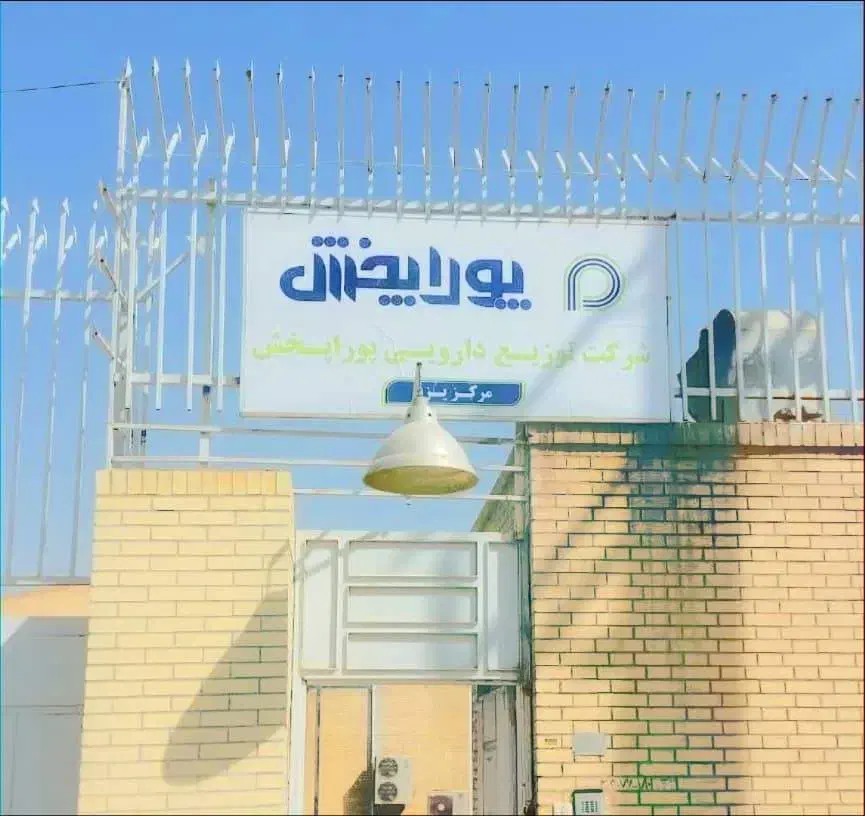 کارگر انبار پخش|استخدام حمل و نقل|یزد, |دیوار