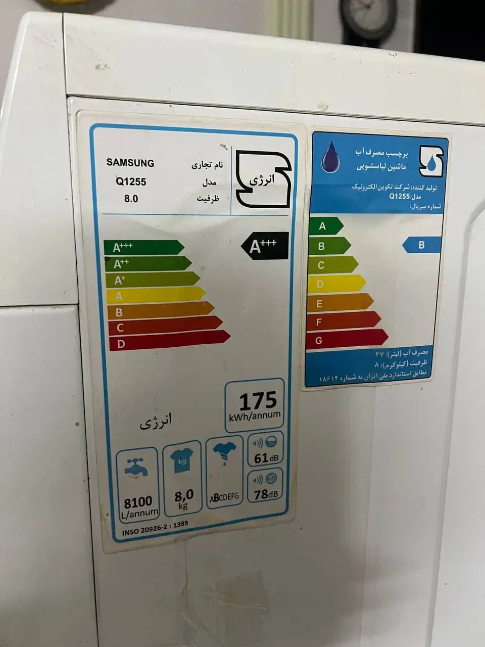 ماشین لباسشویی 8 کیلویی سامسونگ|ماشین لباسشویی و خشککن لباس|مشهد, مشکینی (شهرک غرب)|دیوار