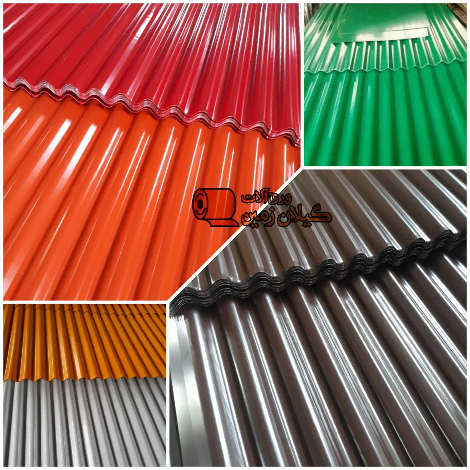 تولید ورق آلات سقف حلب شیروانی چوب نراد ظرف ۳ساعت|مصالح و تجهیزات ساختمان|رشت, جانبازان|دیوار