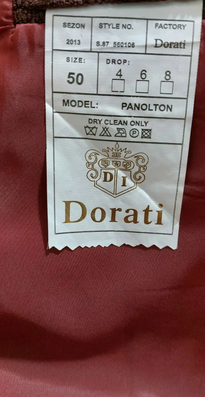 تک کت مردانه|لباس|نظرآباد, نظرآباد|دیوار