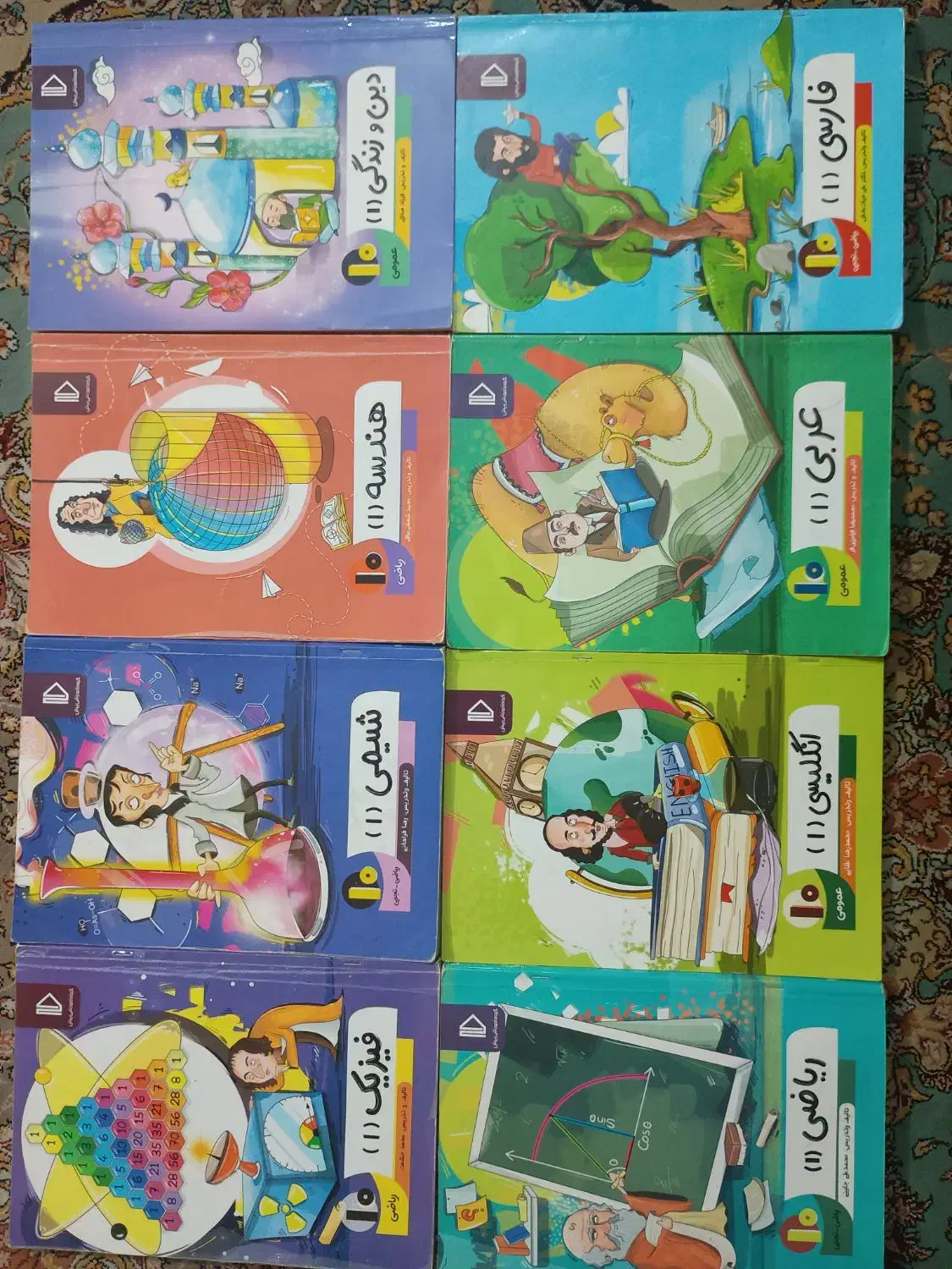 کتاب های کمک آموزشی پرش|کتاب و مجله آموزشی|مشکین‌دشت, |دیوار