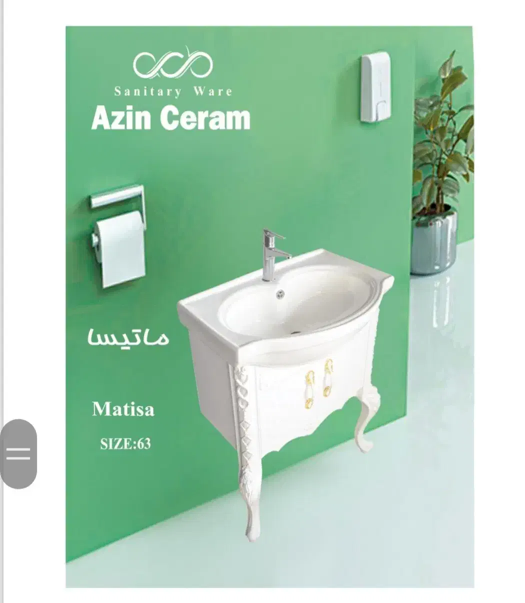 روشویی کابینتی pvc|لوازم سرویس بهداشتی|یاسوج, |دیوار