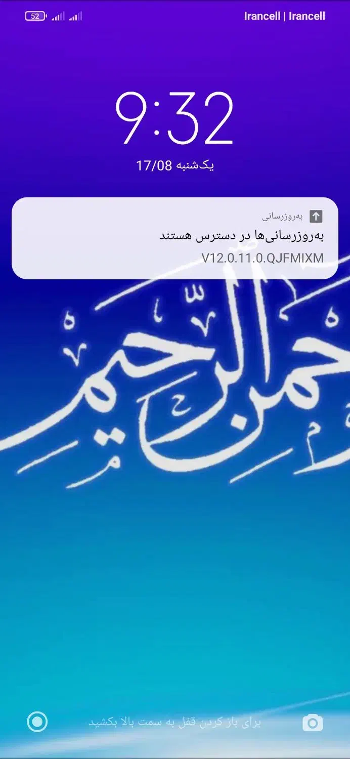 09159510|سیم‌کارت|نیشابور, دربقاضی|دیوار