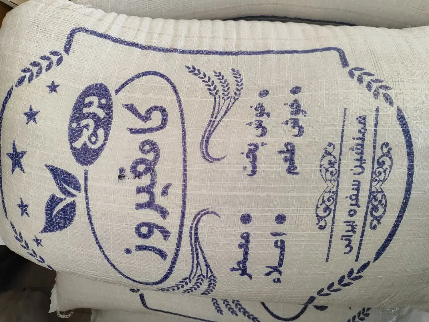 برنج کامفیروزی|خوردنی و آشامیدنی|مرودشت, فاز دوم شهرک فرهنگیان|دیوار