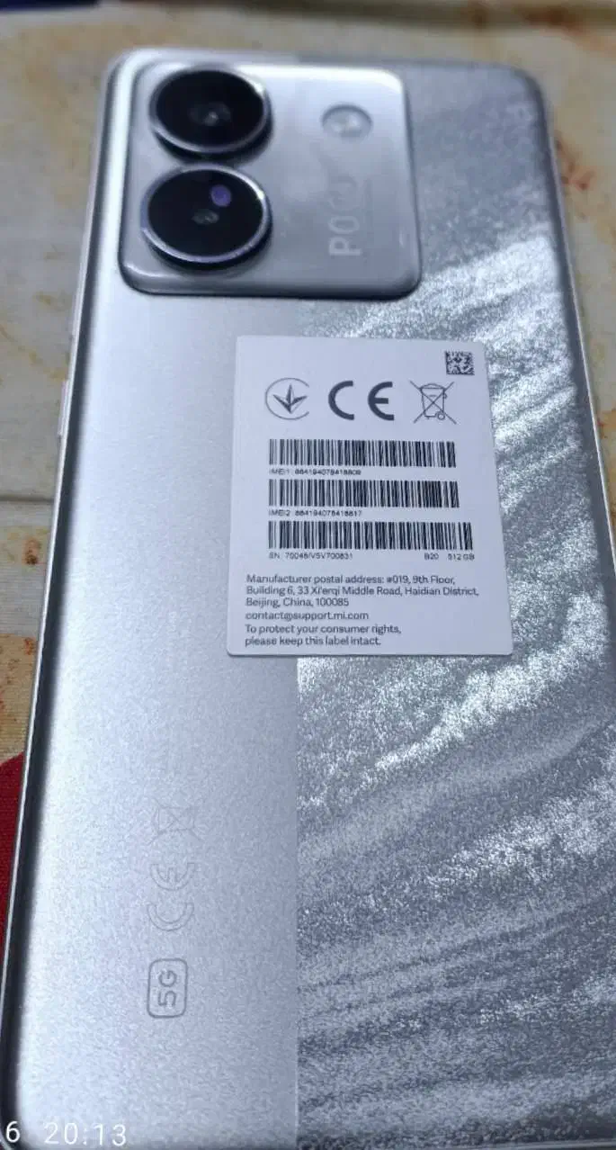 گوشی Poco m7 pro|موبایل|تهران, تسلیحات|دیوار