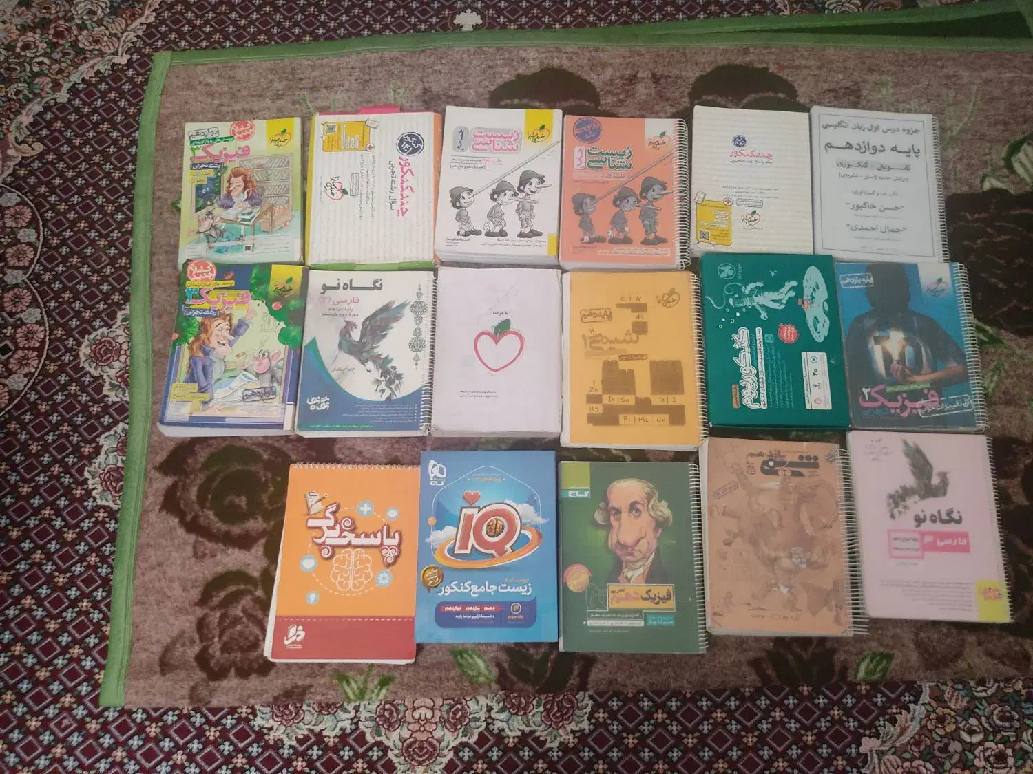 کتاب کنکور تجربی|کتاب و مجله آموزشی|شیراز, قلعه نو|دیوار