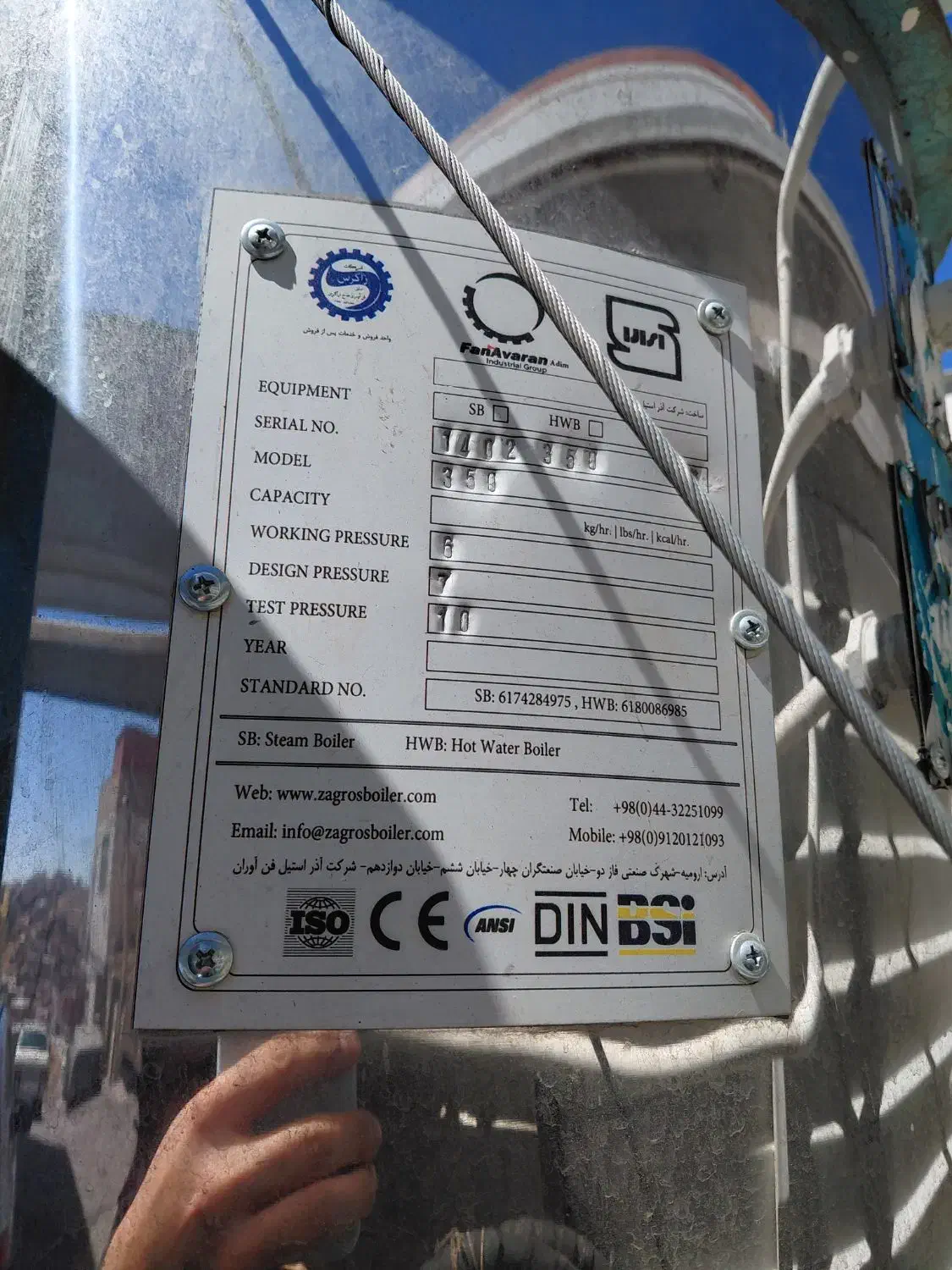 دیگ بخار ۳۰۰ کیلویی کارواش|ماشینآلات صنعتی|تبریز, |دیوار