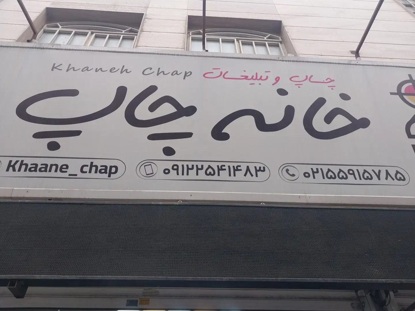 نیروی مسلط به فتوشاپ|استخدام رایانه و فناوری اطلاعات|ری, فیروزآبادی|دیوار