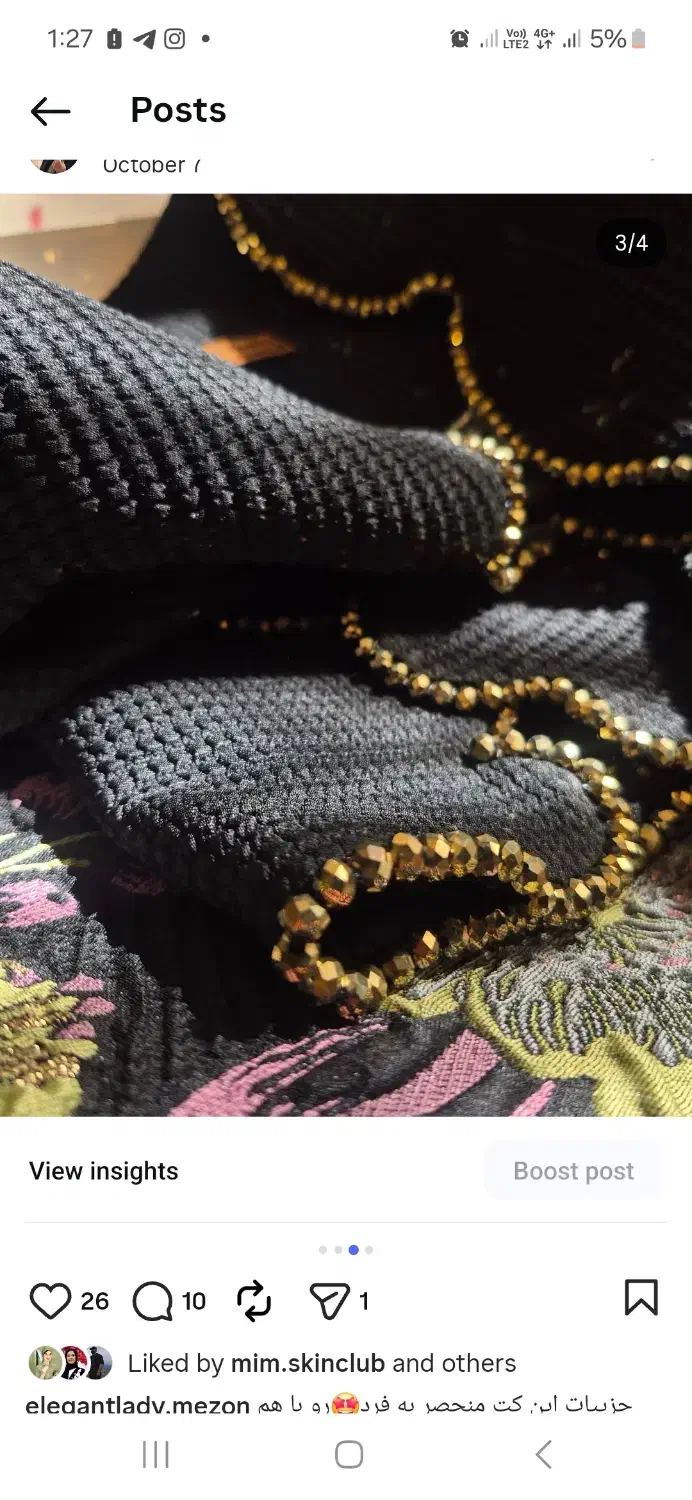 کت ژاکارد تُرک،جواهردوزی شده|لباس|فردیس, فردیس|دیوار