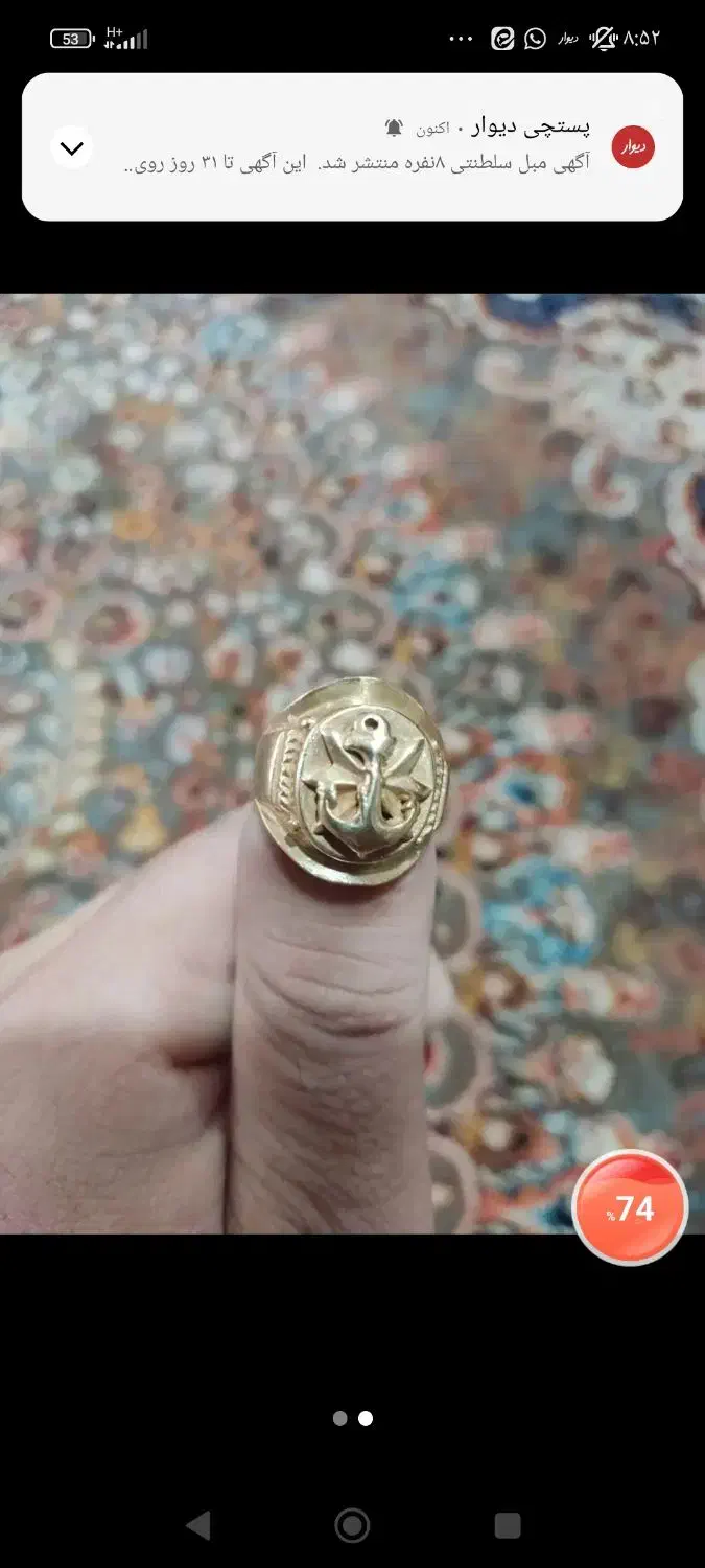 انگشتربرنج مردانه|بدلیجات|اردبیل, |دیوار