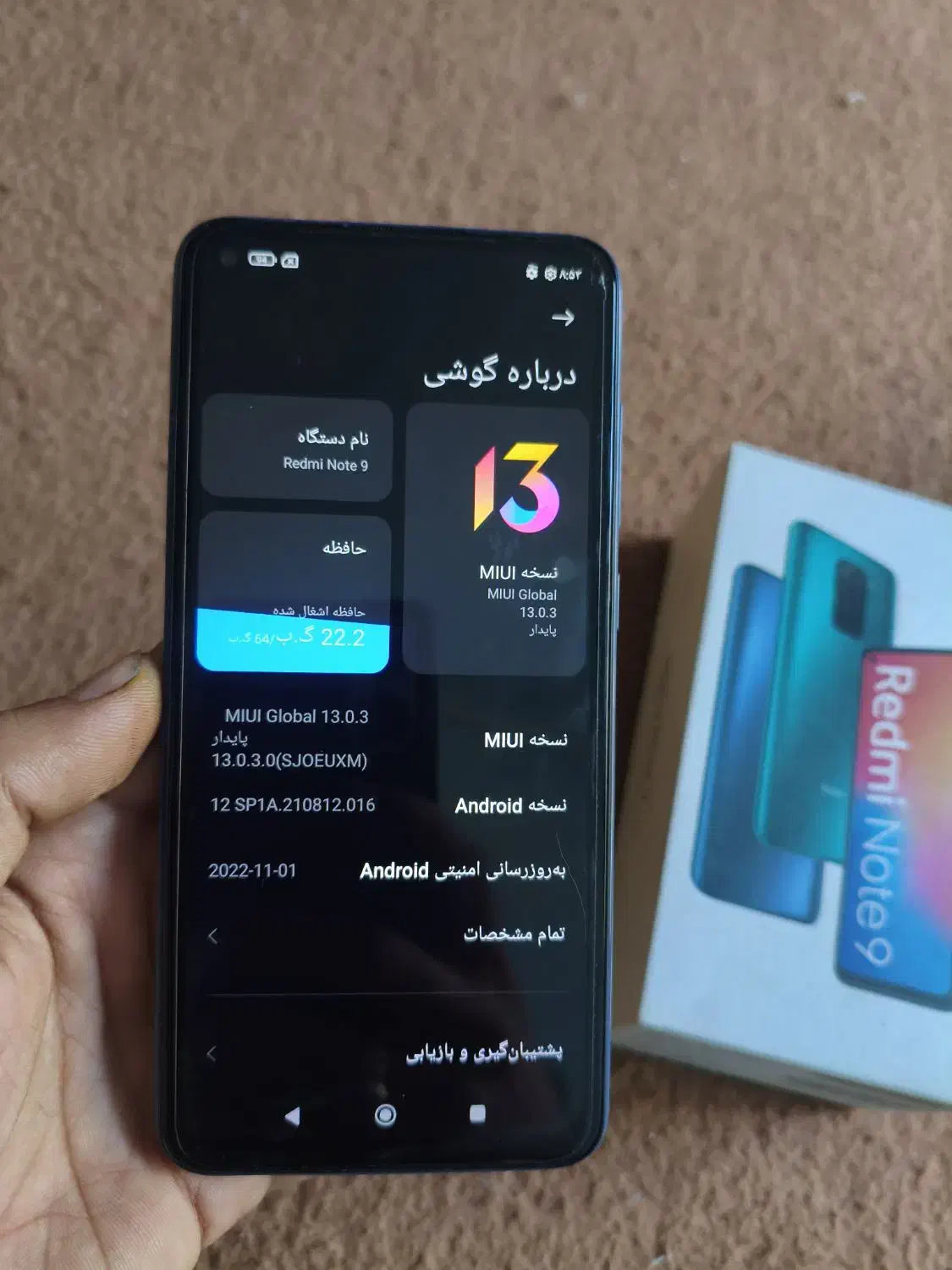 گوشی redmi note 9|موبایل|تبریز, |دیوار