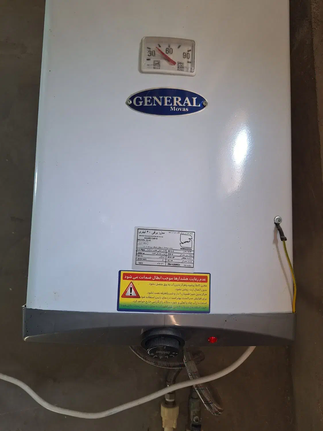 آبگرم کن دسته دوم در حد نو|آبگرمکن، پکیج، شوفاژ|قشم, |دیوار