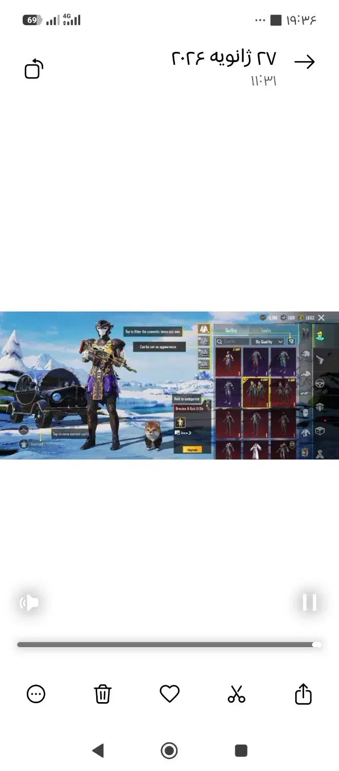 فروش اکانت پابجی|کنسول، بازی ویدئویی و آنلاین|تاکستان, |دیوار