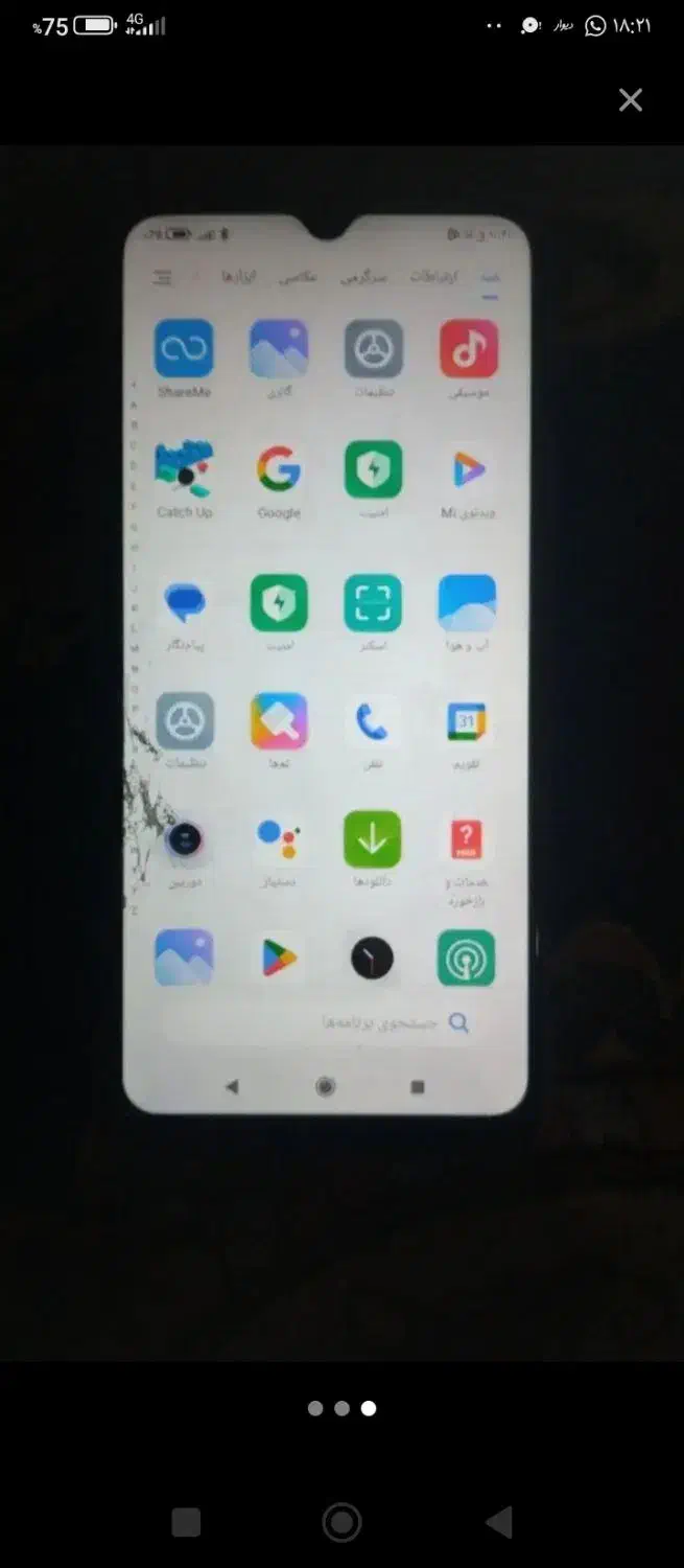 گوشی فروشی|موبایل|سراوان, |دیوار