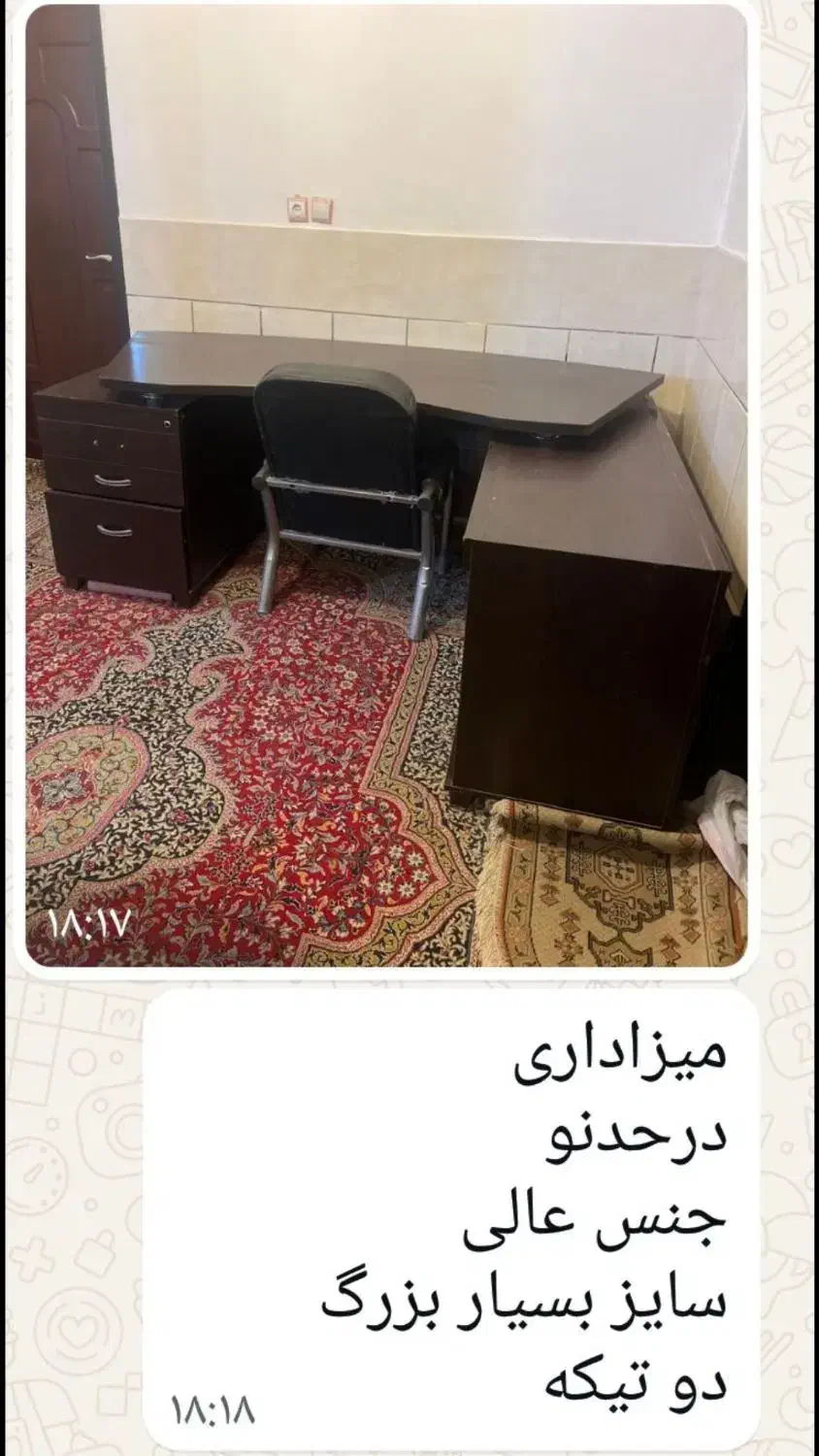 میز اداری|میز تحریر و کامپیوتر|سیرجان, |دیوار