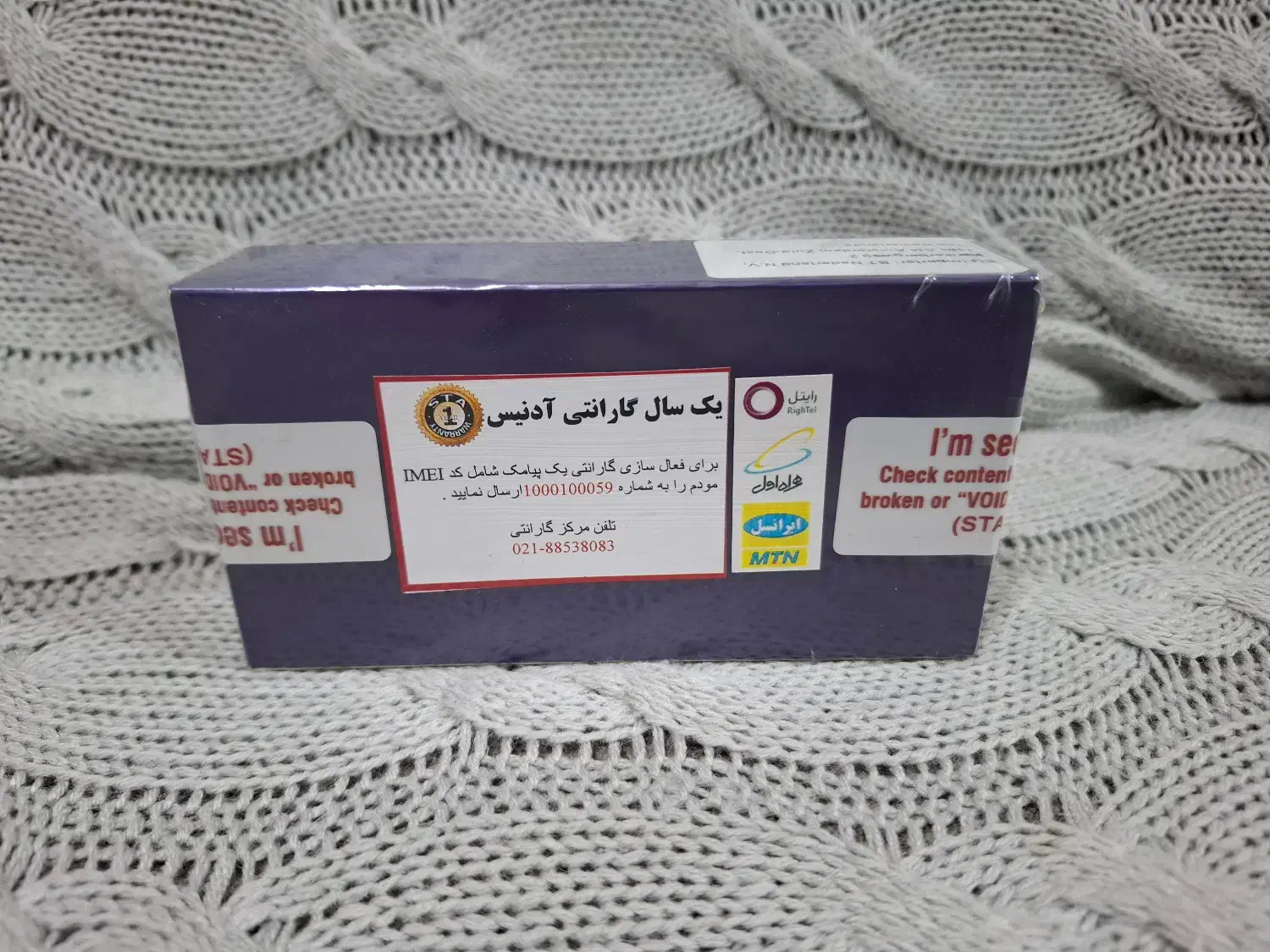 مودم 4.5G قابل حمل آلکاتل Alcatel مدل BT71|مودم و تجهیزات شبکه|نجف‌آباد, بازار|دیوار