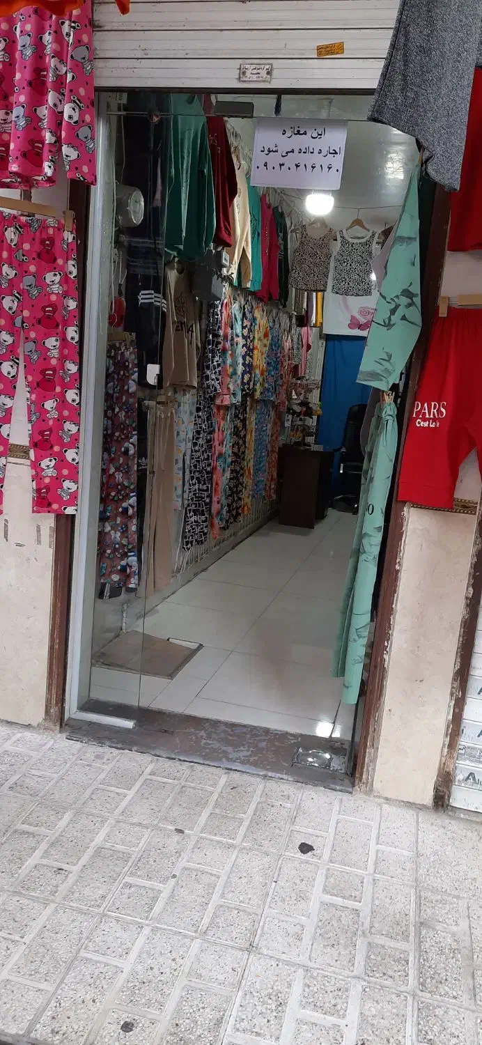 اجاره مغازه|اجارهٔ مغازه و غرفه|نسیم‌شهر, |دیوار