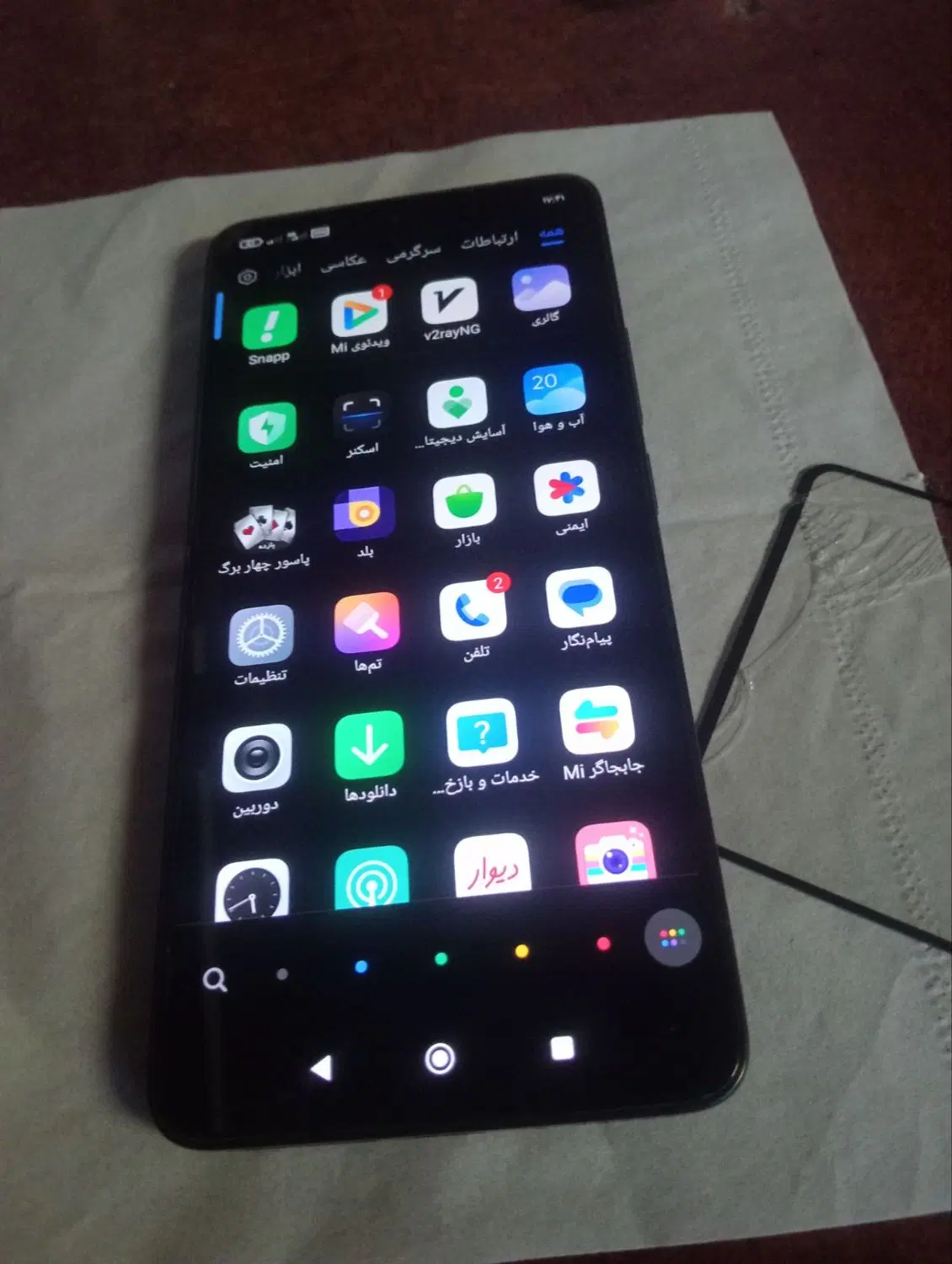 note13|موبایل|خوی, |دیوار
