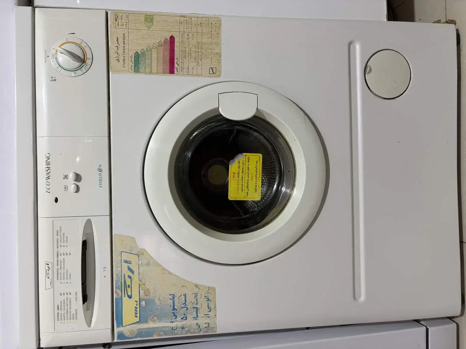 ماشین لباسشویی|ماشین لباسشویی و خشک‌کن لباس|شاهین‌شهر, طالقانی|دیوار