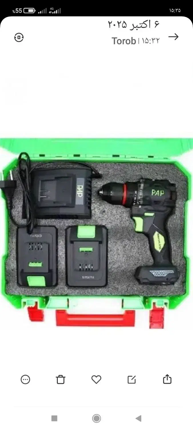 سنگ رومیزی سایز ۱۵۰|ابزارآلات|دزفول, |دیوار