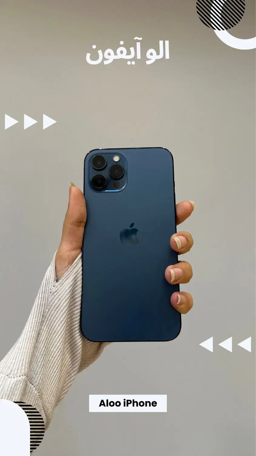 ایفون 12 پرو iPhone 12 Pro|موبایل|مشهد, بهشت|دیوار