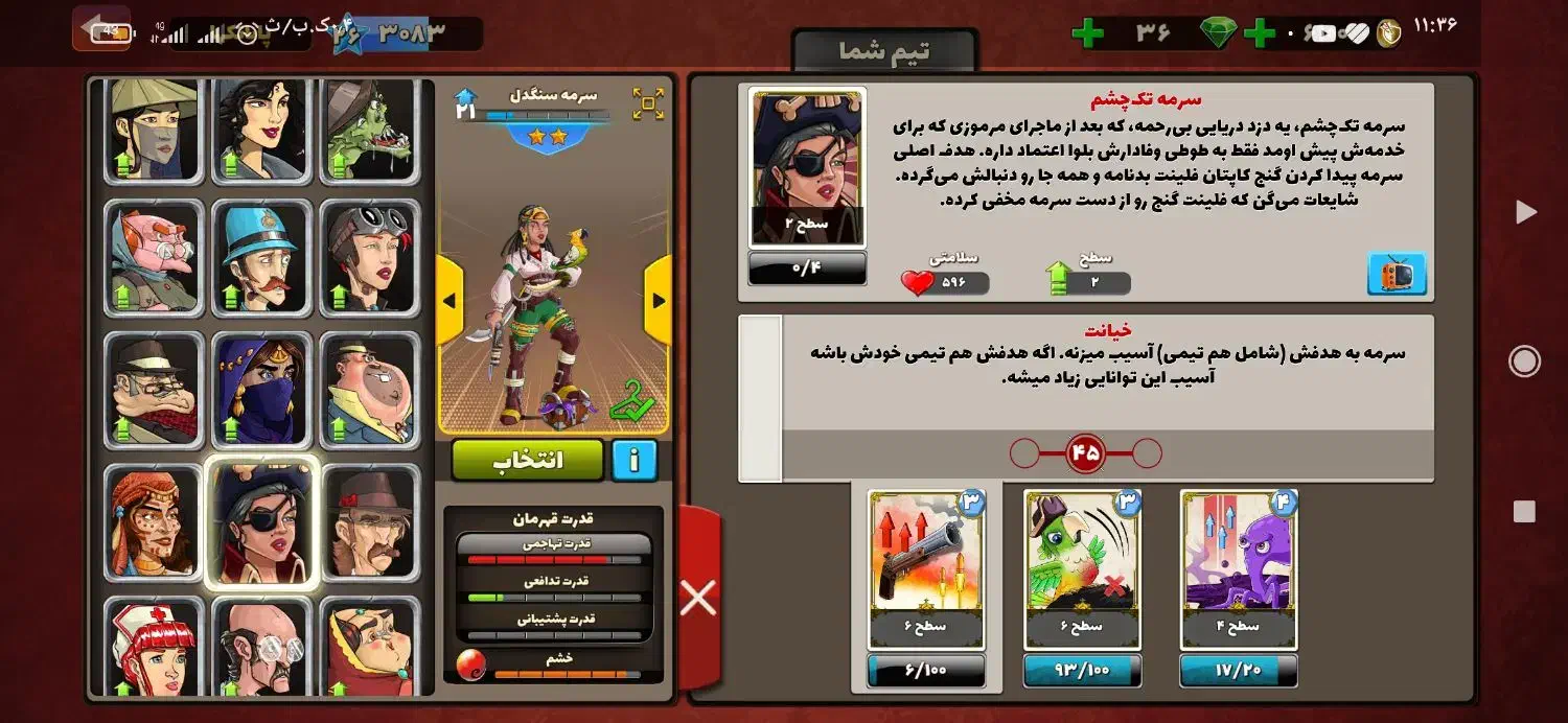 فقط200هزارتومن خرج کردم قیمت 250 هزار تومان|کنسول، بازی ویدئویی و آنلاین|بناب, |دیوار