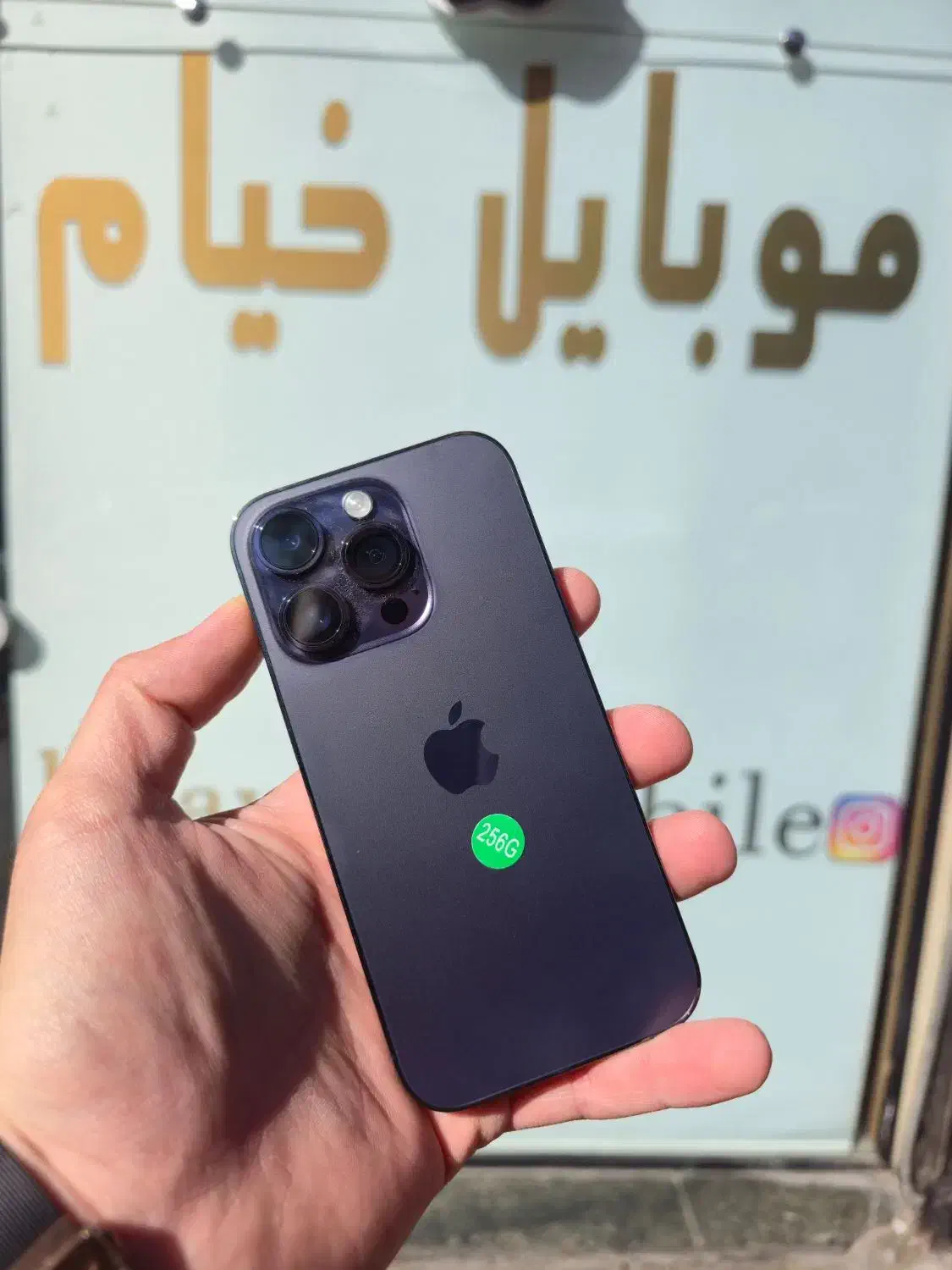ایفون 14pro اقساطی ونقد|موبایل|قزوین, |دیوار