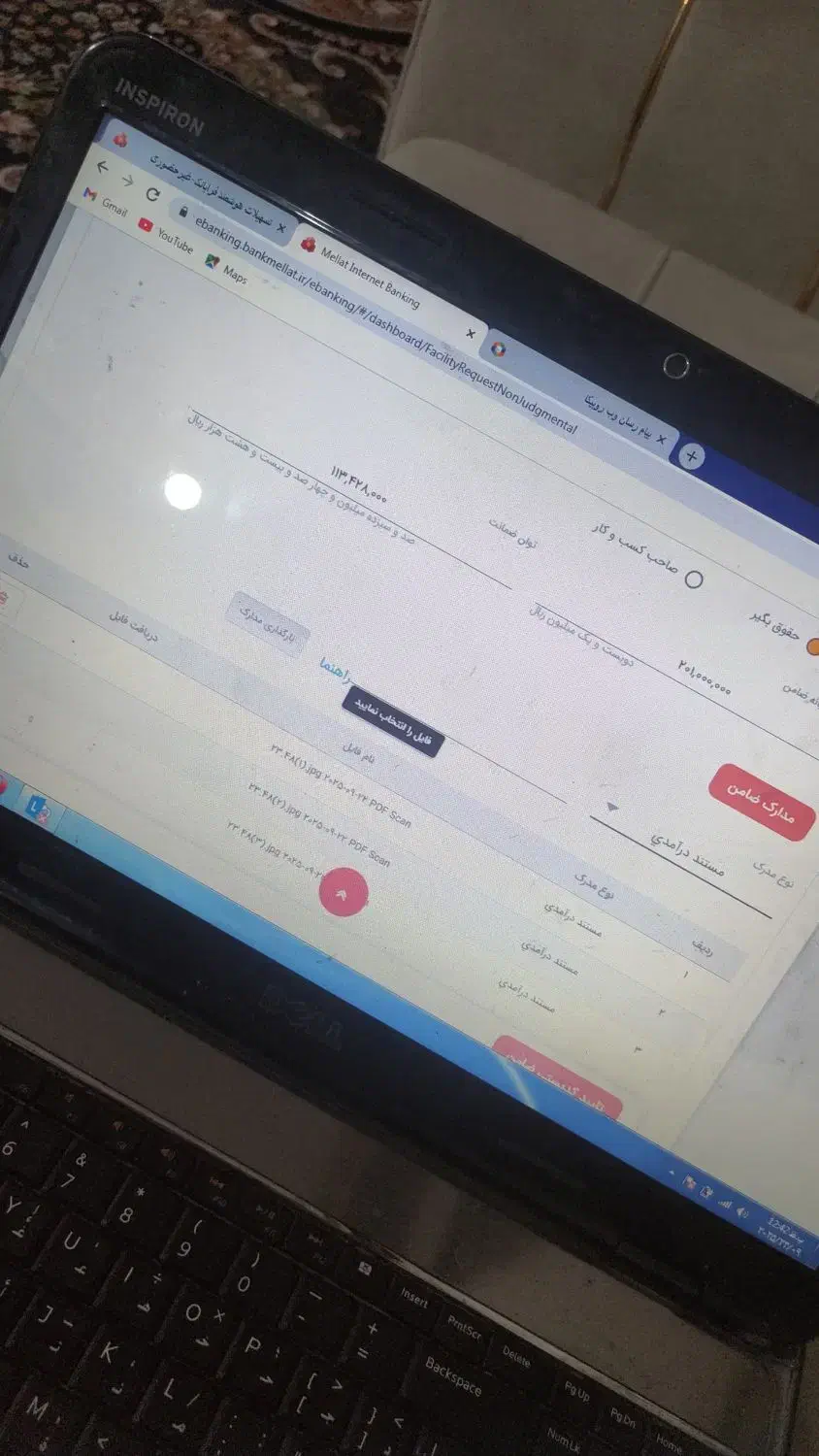 وام 700 ازدواج اماده به ضامن بانک ملت|خدمات مالی، حسابداری، بیمه|اهواز, امانیه|دیوار