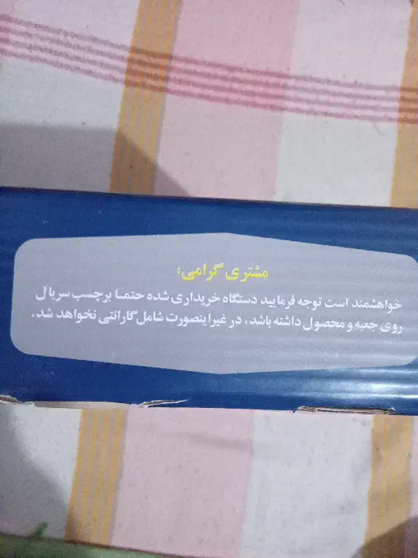 مانیتور در باز کن اف اف تصویری رنگی|صوتی و تصویری|سبزوار, قصبه غربی|دیوار