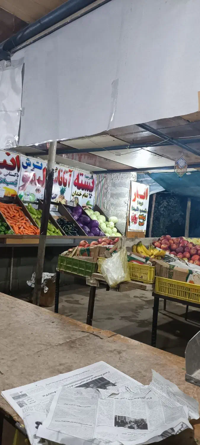 سبزی فروشی|حراج|شیراز, عادل آباد|دیوار