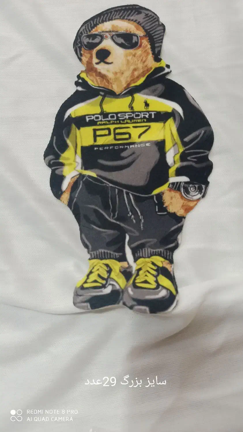 برچسب‌ها ی حرارتی|لوازم خیاطی و بافتنی|بندر انزلی, میان پشته|دیوار