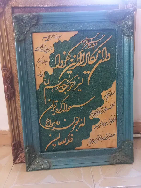 لوازم منزل اشیا|تابلو، نقاشی، عکس|قوچان, |دیوار