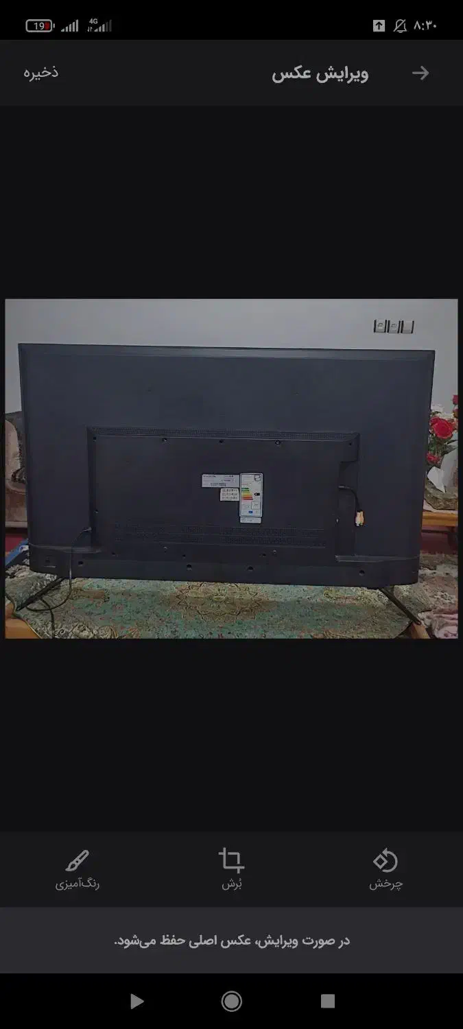 تلویزیون ایکس ویژن ۵۰اینچ|تلویزیون و پروژکتور|رشت, نظری|دیوار