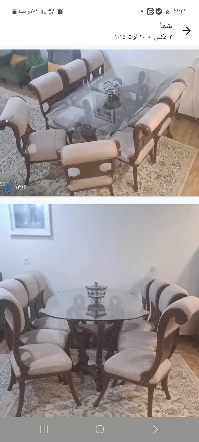 ناهارخوری منبت ۸ نفره|میز و صندلی غذاخوری|دابودشت, |دیوار