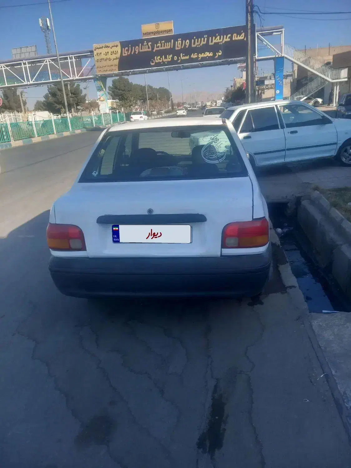 پراید مدل ۸۲سالم|خودرو سواری و وانت|تربتحیدریه, شهرک ولیعصر|دیوار