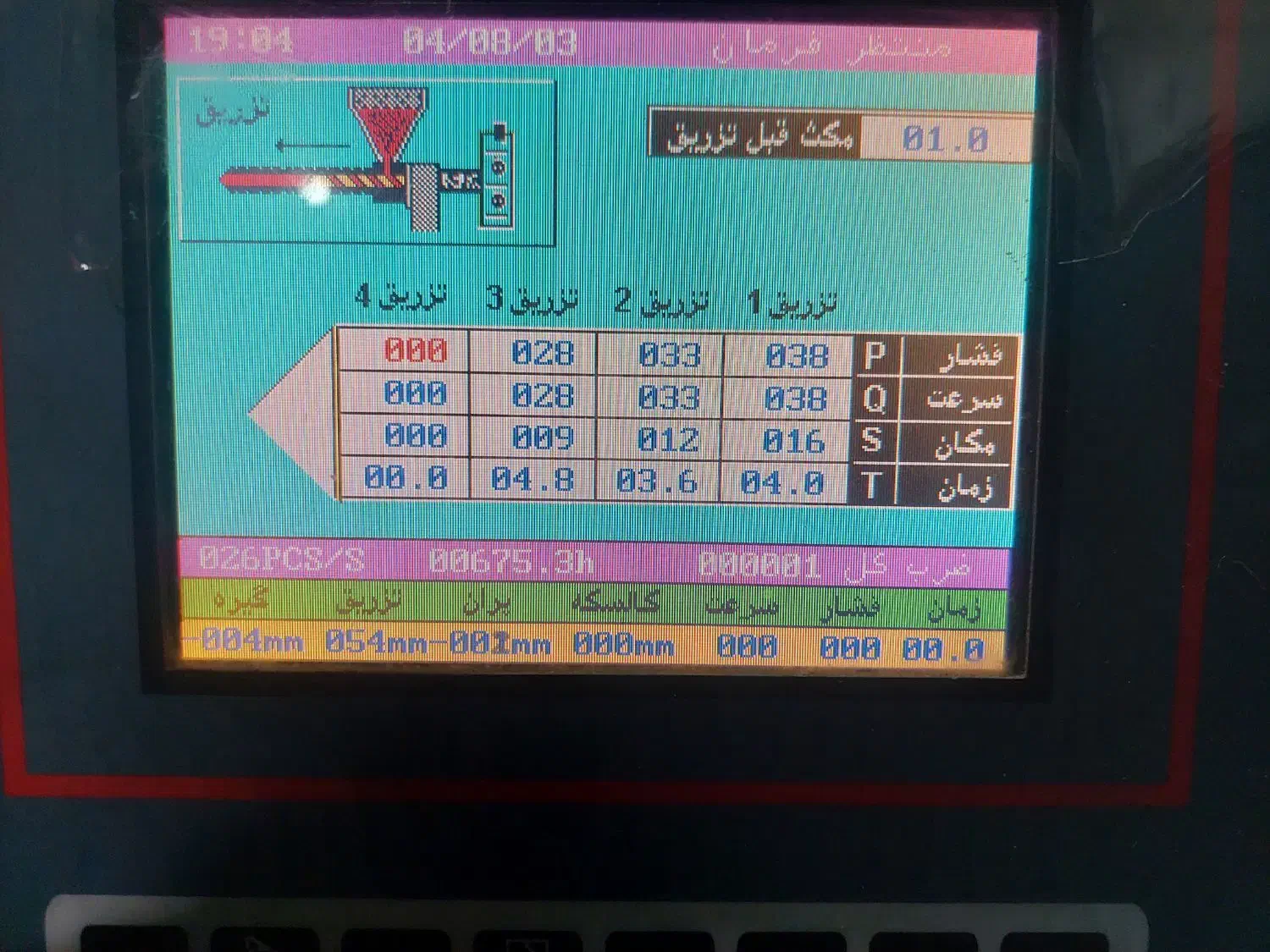 نیروی کار|استخدام صنعتی، فنی، مهندسی|پاکدشت, خاتون آباد|دیوار