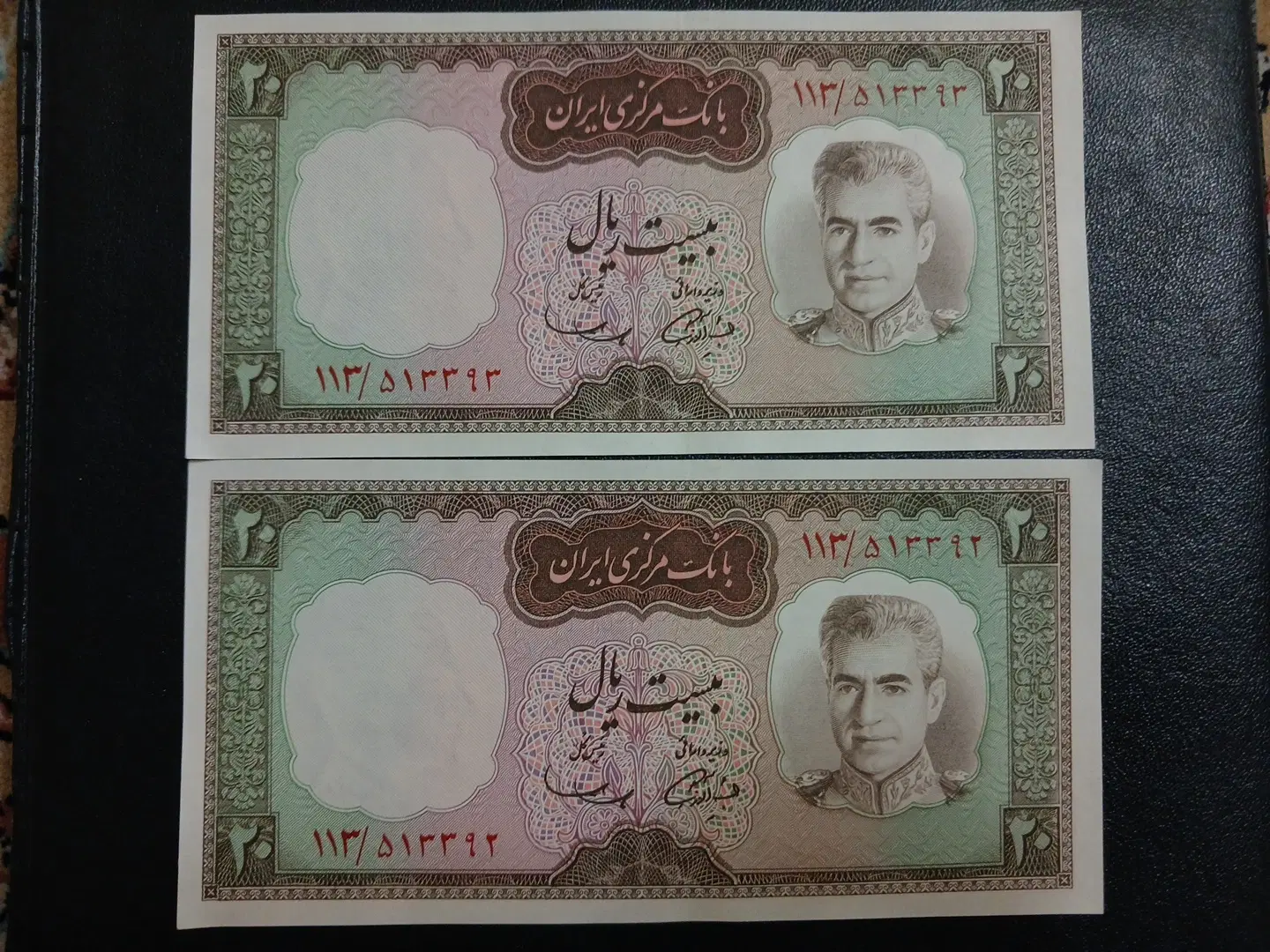 اسکناس کلکسیونی پهلوی|کلکسیون سکه، تمبر، اسکناس|تهران, فردوسی|دیوار