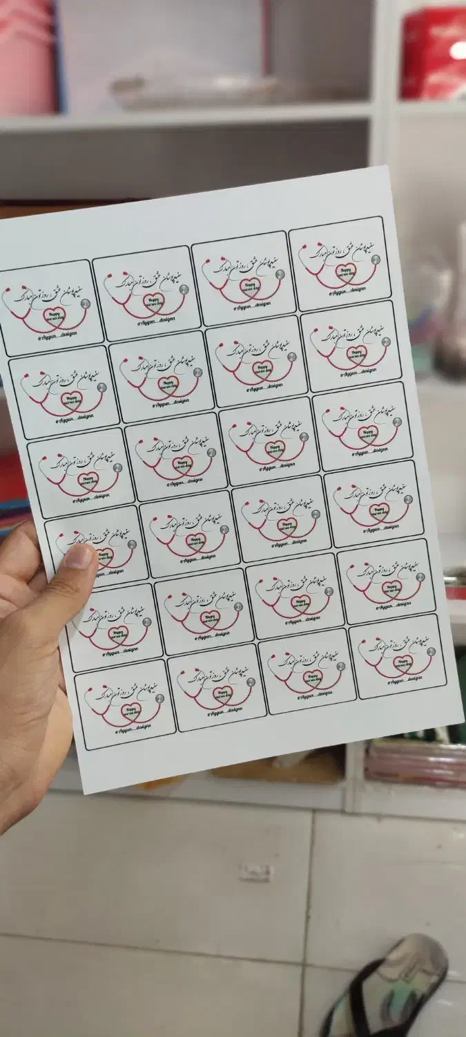 چاپ و طراحی لیبل استیکر برچسب|خدمات پیشه و مهارت|بندر ترکمن, |دیوار