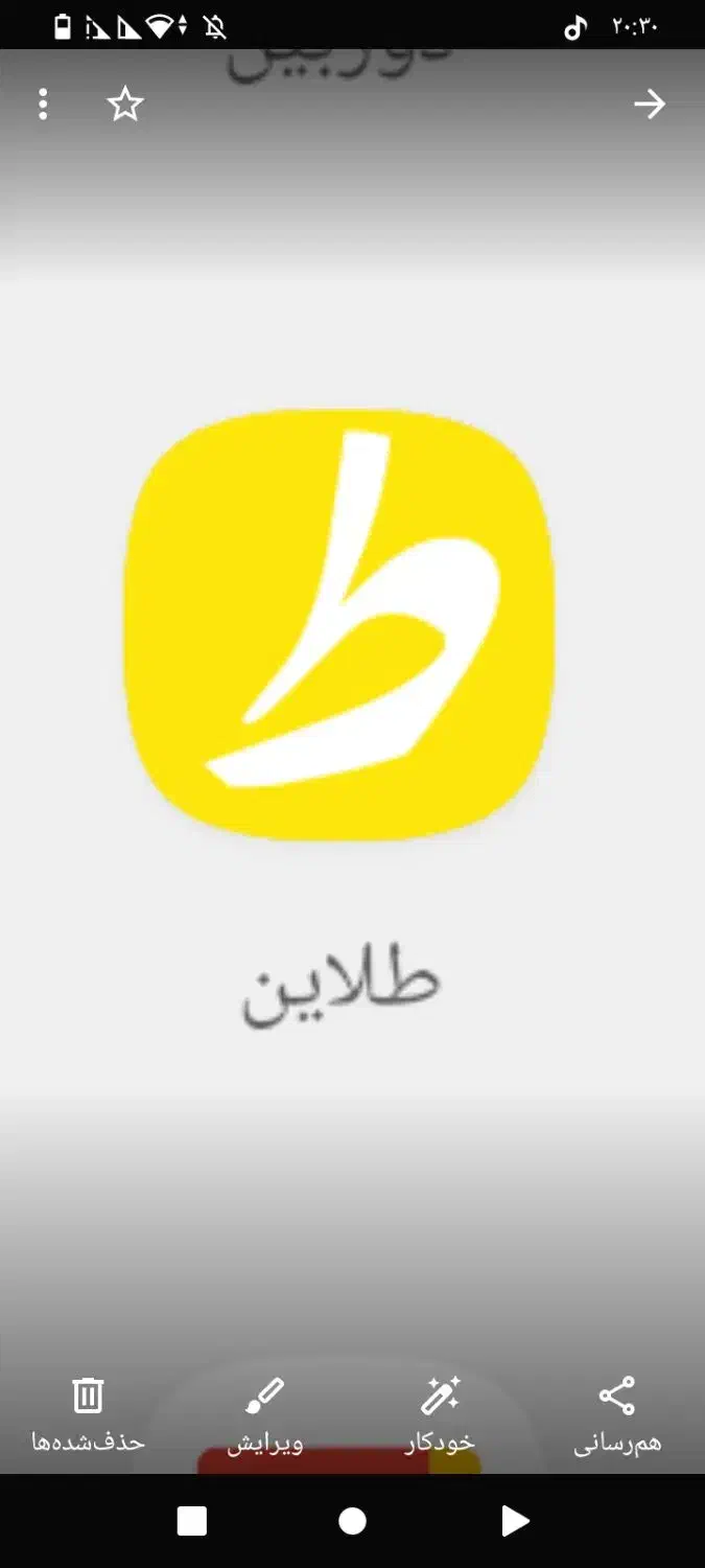 کسب درامدکن|کارت هدیه و تخفیف|دورود, |دیوار