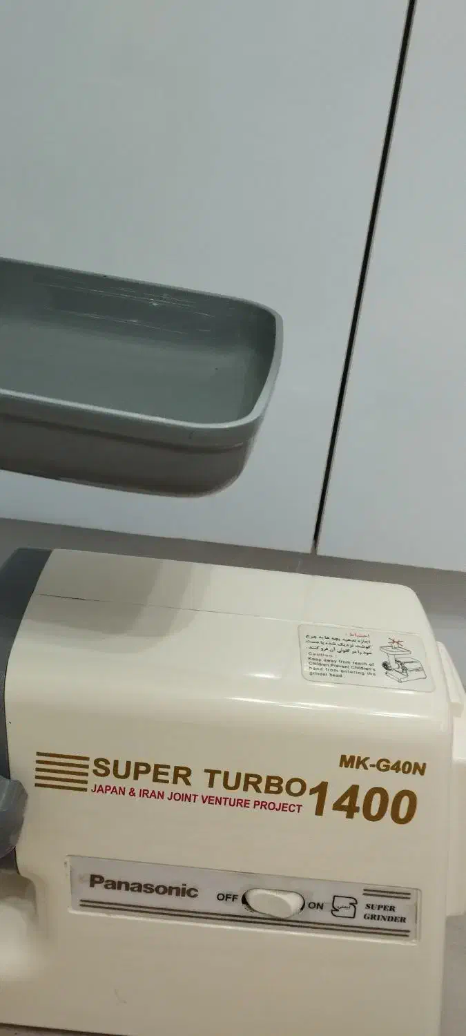 چرخ گوشت پاناسونیک مدل ۱۴۰۰|خردکن، آسیاب، غذاساز|تهران, ایوانک|دیوار