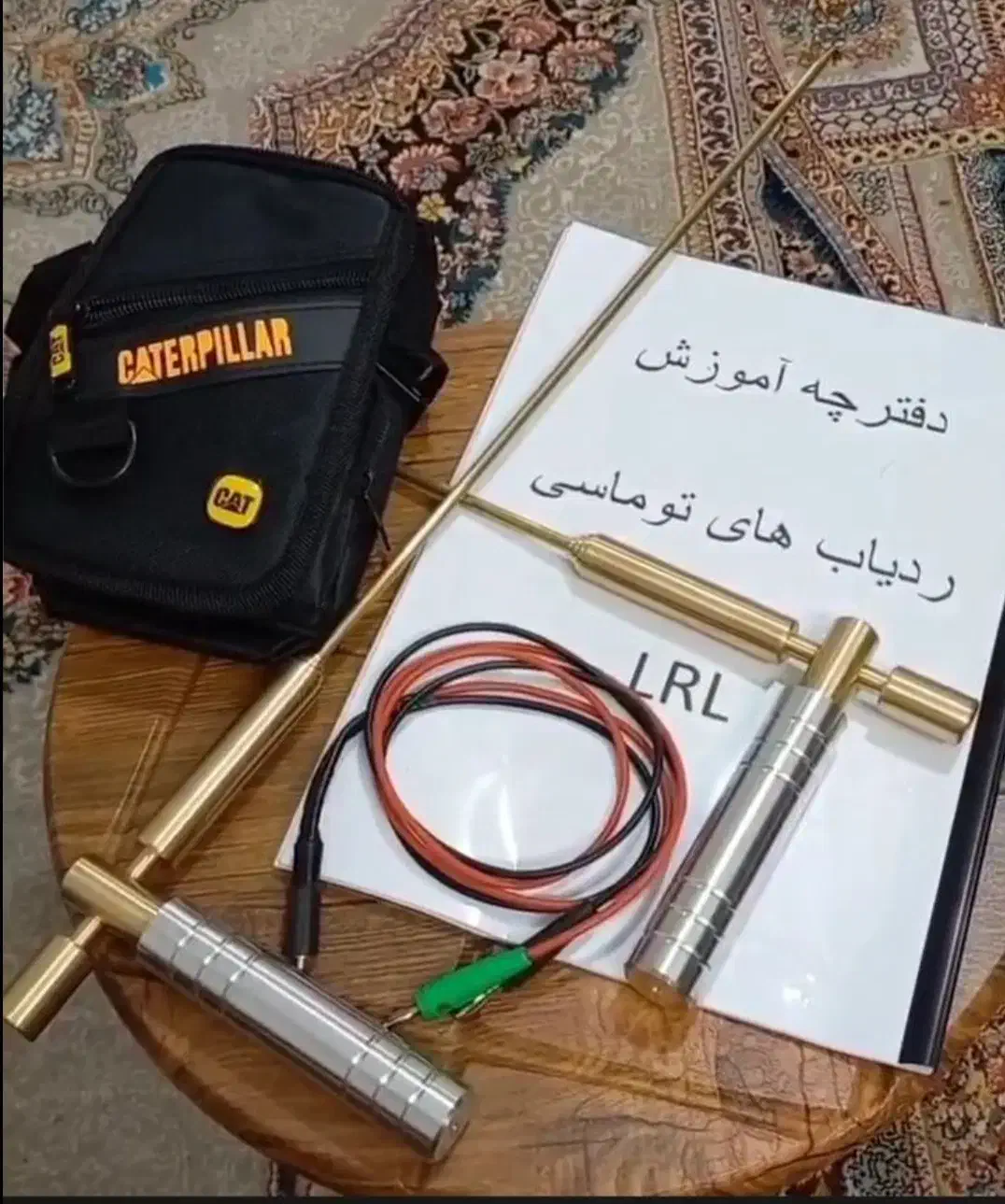 شاقول عتیقه|کلکسیون اشیاء عتیقه|گلستان (تهران), |دیوار