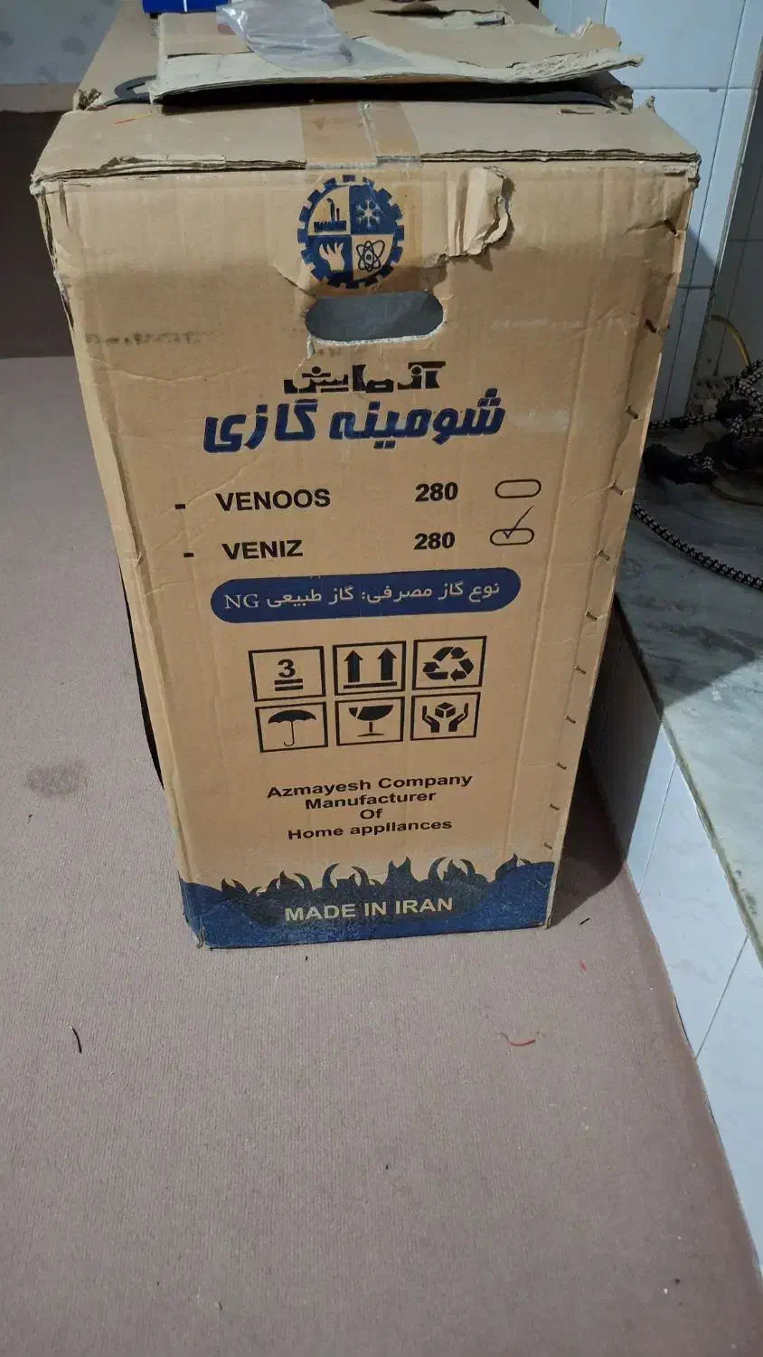 بخاری و اجاق گاز نو|اجاق گاز و لوازم برقی پخت‌وپز|محمدشهر, محمدشهر|دیوار