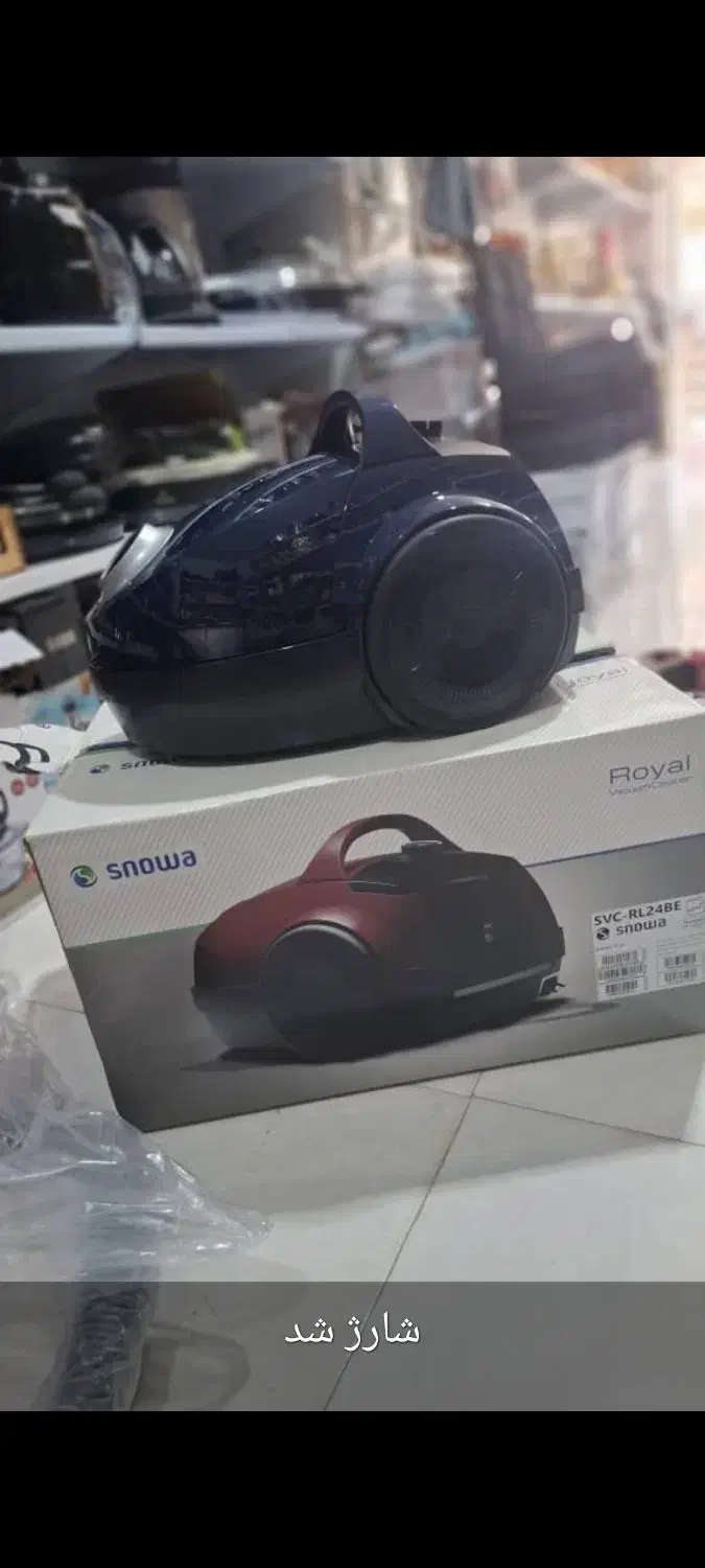 بخار شور|جاروبرقی، جارو شارژی، بخارشو|لردگان, |دیوار