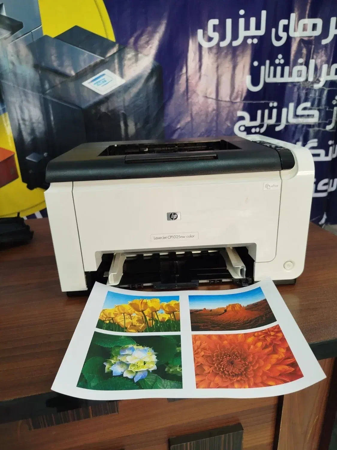 پرینتر لیزری رنگی HP 1025nw با ضمانت|پرینتر، اسکنر، کپی، فکس|مشهد, آزادشهر|دیوار